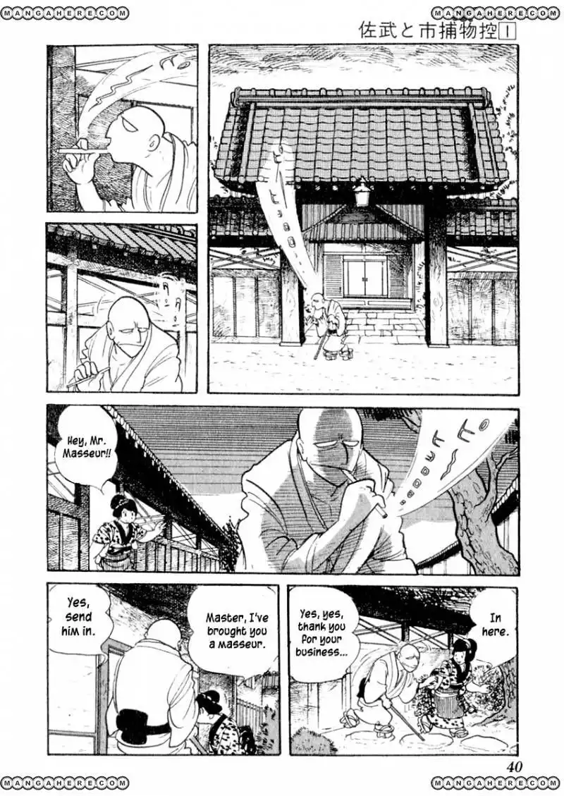 Sabu to Ichi Torimonohikae Chapter 1 43